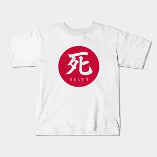 Sekiro Kids T-Shirt